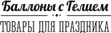 https://xn--b1aajrukf4b4e.xn--p1ai